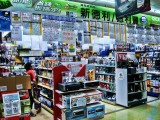 Computer Mall
