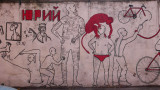 street art temp-s_lorenzo2.jpg