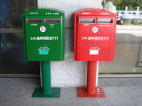 Post box, Taipei, 2008