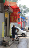 Tea shop in my hutong