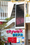 Citywalk