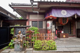 Nade Botokesan</br><big>不動尊</big>