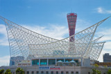 Kobe Maritime Museum