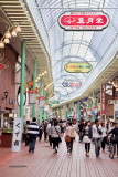 Motomachi</br><big>元町