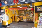 Nankinmachi</br><big>南京町</big>