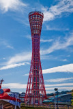 Kobe Port Tower