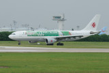Air Algerie Airbus A330-200 7T-VJW Viva lAlgerie  2010 Football Word Cup