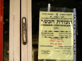 mezuzah kashrut sign.JPG