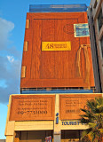 P9131841_building box front2.jpg