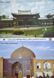Japan Embassy in Tehran