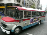 Montevideo Bus with Ad for Harry Potter