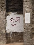 <B>Travelers Relief</B> <BR><FONT SIZE=2>Pingyao, China - September, 2007</FONT>