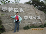OFP7.JPG