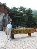 Yansai Lake.JPG