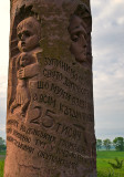Monument  In Piatidni