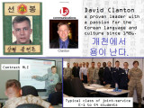 David Clanton - Korean linguist