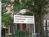 Arnhem, herst apost zendingskerk, 2008.jpg