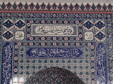 Hellevoetsluis, Turkse moskee interieur 14, 2010.jpg