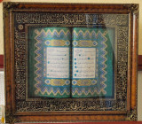 Hellevoetsluis, Turkse moskee interieur 16, 2010.jpg