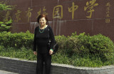 mom attended this school 1946-1948, then Nanjing 2nd Girl School