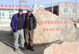 KEKEXILI NATIONAL RESERVE - QINGHAI PROVINCE - CORE AREA (12).JPG