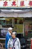 Hong Kong 香港