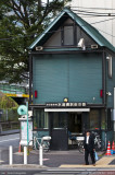 Tokyo 東京 - 御茶ノ水 Ochanomizu
