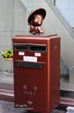 Kyoto 京都 - mailbox outside Kyoto Station