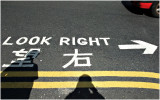 look right