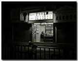 congee shop