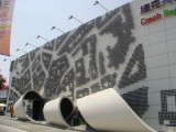 Czech Republic Pavilion, Shanghai World Expo 2010