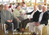 Kirya-Team 2007.jpg