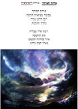בוהק הבוקר.jpg