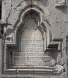Damascus eastern gate of the citadel 7935b.jpg