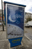 Latakia sept 2009 4017.jpg