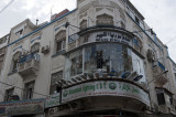 Damascus 2010 9642.jpg