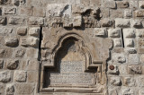 Damascus Inscription at eastern gate of the Citadel 1411.jpg