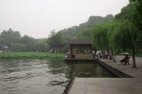 West Lake