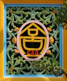 Cao
