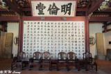 Confucius Temple DSC_0268
