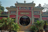 Barra Temple