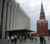 Kremlin State Palace