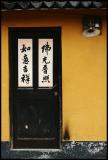 The Door to Enlightenment, Shanghai 2006