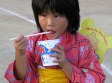 ICE TREAT
