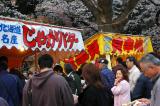 Matsuri stall