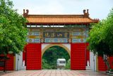 Padmagarbha Gate