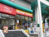 mister donut at bangkok