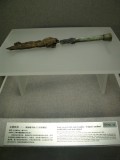 Iron Sword with Handle of Jade