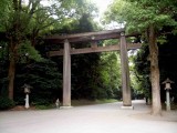 Akihabara, entre du parc Meiji