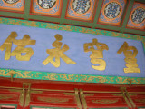 DSCN5512.JPG